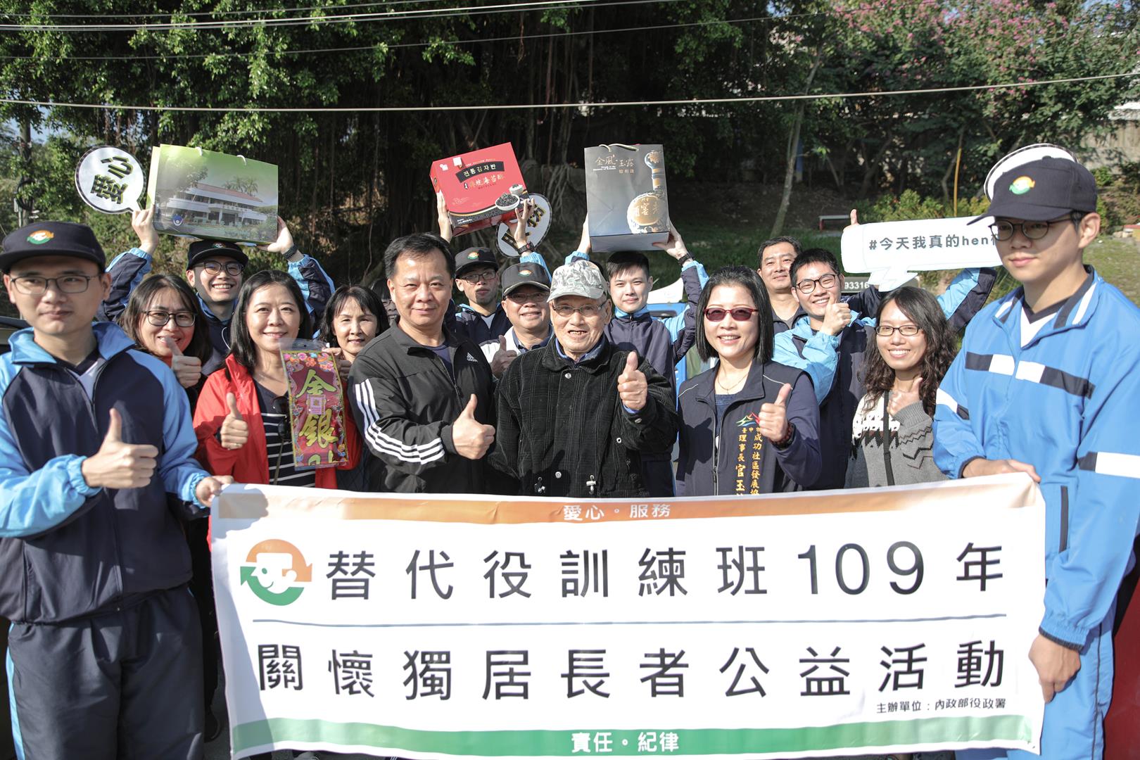 最新消息圖片說明